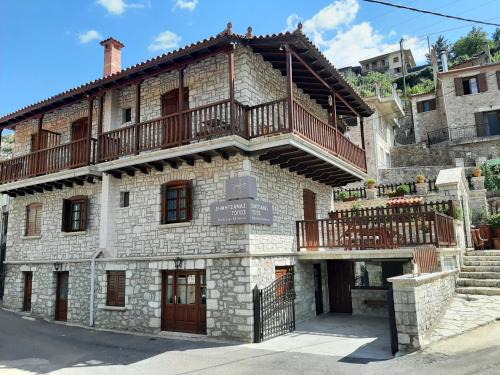 Dimitsana Apartment | ΔΗΜΗΤΣΑΝΑΣ ΤΟΠΟΣ Νύμφη Δάφνη