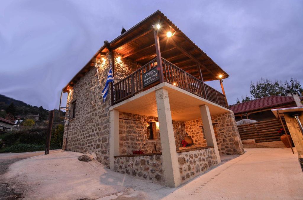 Mesaia Trikala Villa | Ξενώνας Νικόλ
