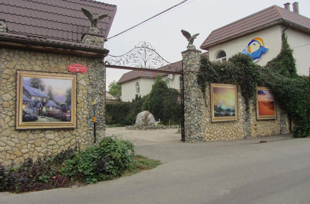 Stavropol Hotel | "АдмиралЪ"