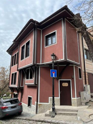 Plovdiv Old Town House | Апартаменти в Пловдив - Guest House Old Town