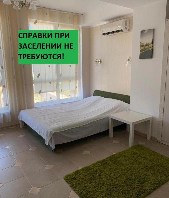 Tsentralnyy Apartment | Апартаменты на Санаторной