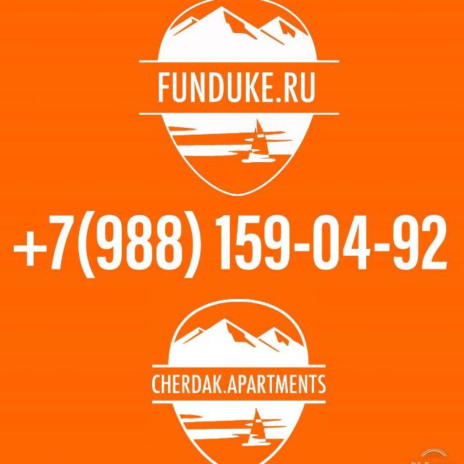 Gorki Gorod Apartment | Высота 589
