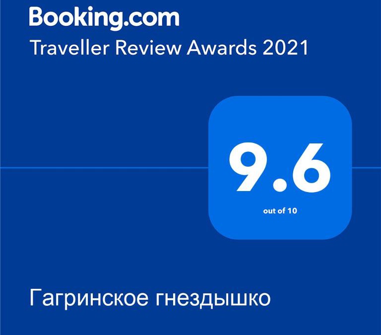 Gagra Apartment | Гагринское гнездышко