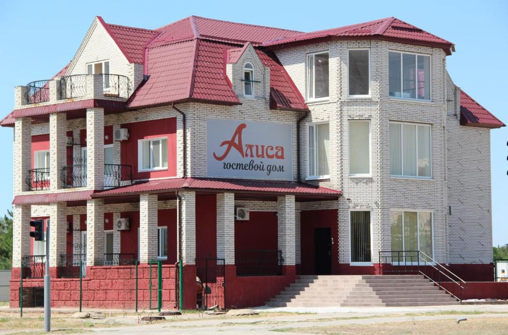 Enerhodar House | Гостевой дом Алиса