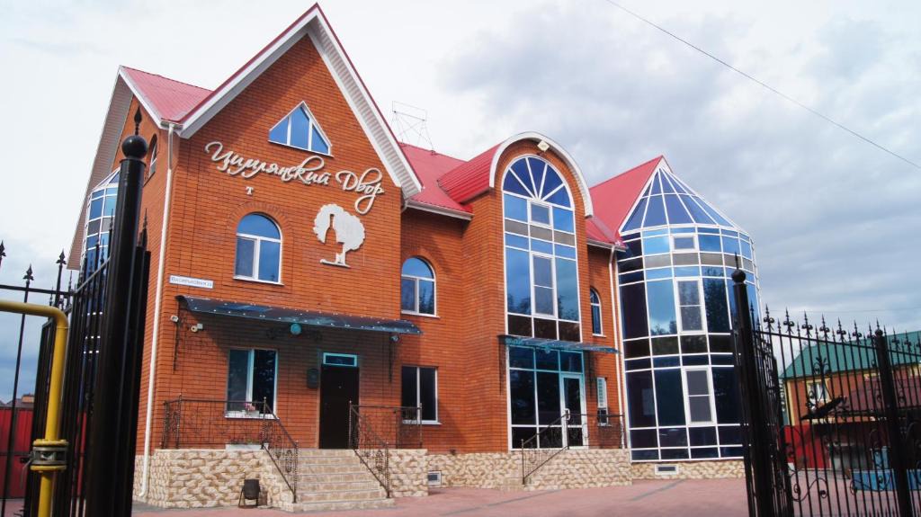 Tyumen House | Гостевой дом Цимлянский двор