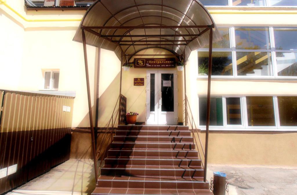 Yenakiyeve Hotel | Гостиница ЦЕНТРАЛЬНАЯ