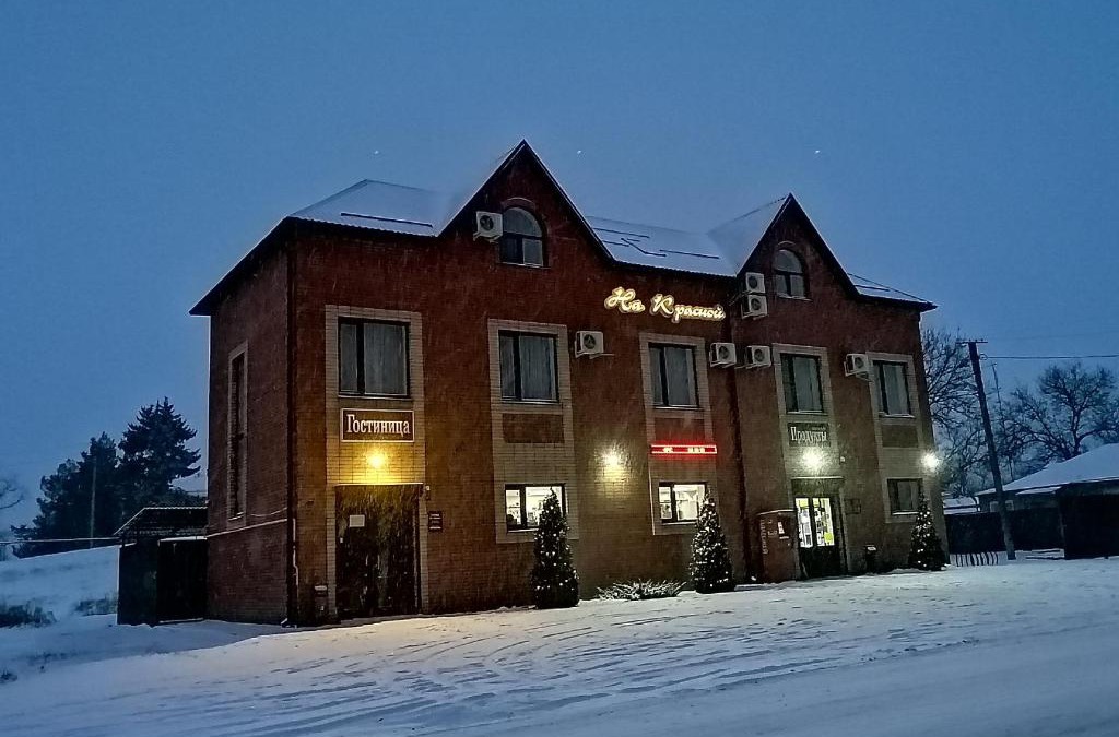 Kislyakovskoe Hotel | Гостиница