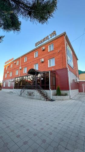 Kostanay Hotel | Достык Люкс