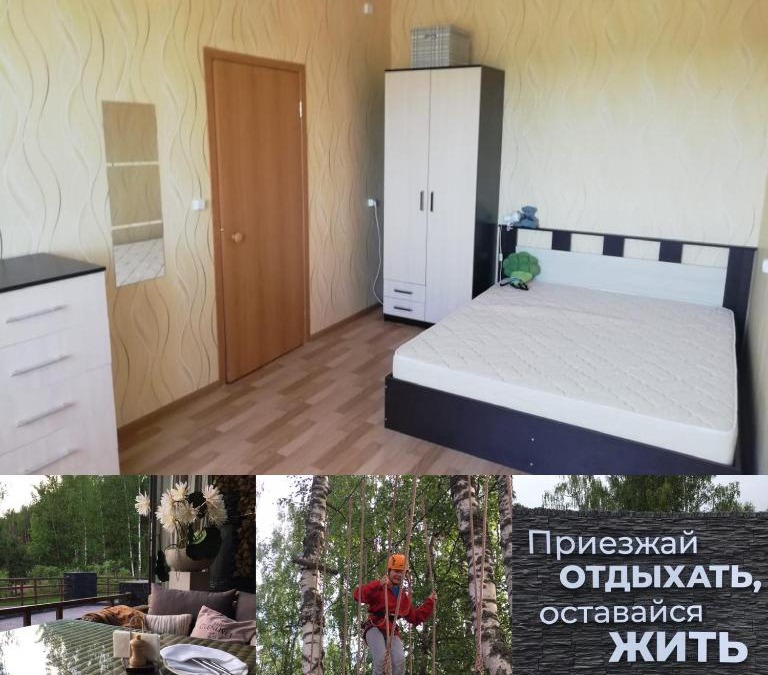 Gorozhenovo Apartment | Квартира в городе-курорте Доброград