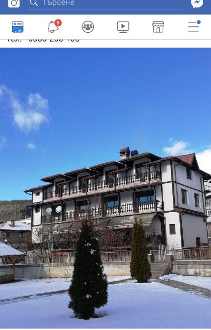 Dospat House | Къща за гости Динас