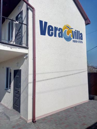 Molodizhne Hotel | мини-отель VERAVILLA