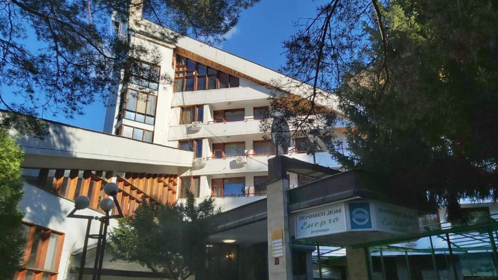 Dupnitsa Hotel | Почивна станция - ТЕЦ Бобов дол