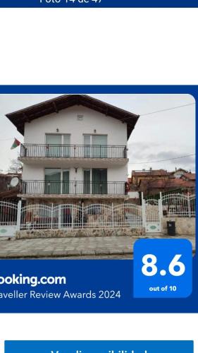 Rila House | Стаи за гости РИЛА