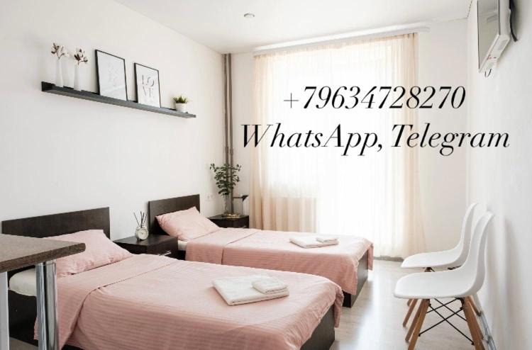 Chelyabinsk Apartment | Студия на Набережной