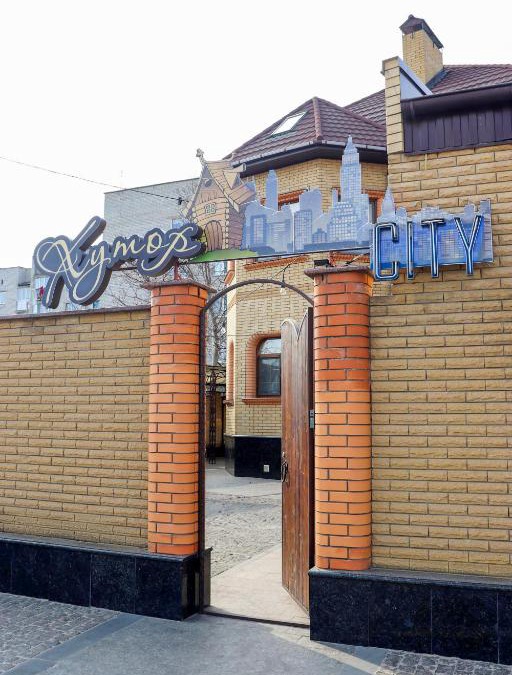 Zolotarka Hotel | Хутор-city