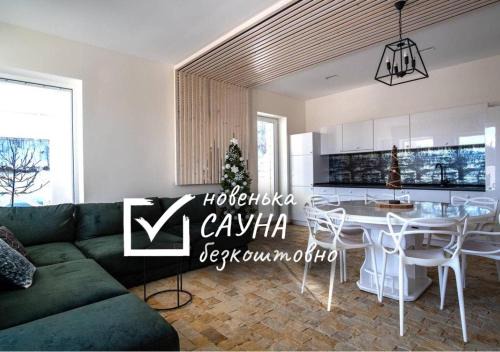 Bukovel Ski Chalet | Шале БІЛИЙ ЛЕВ - WHITE LION Chalet