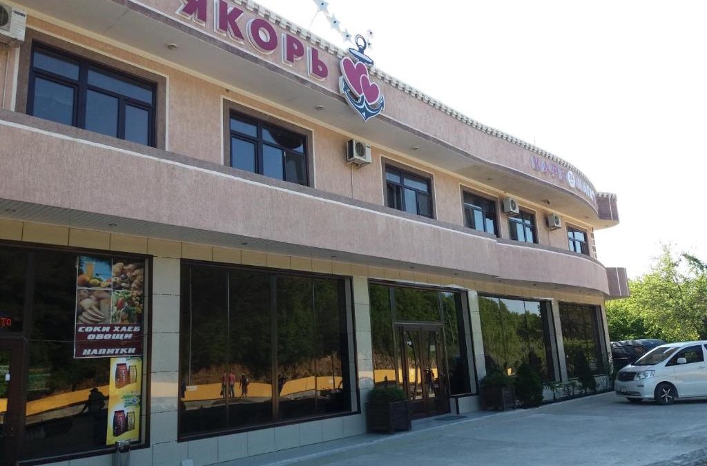 Bzhid Hotel | Якорь