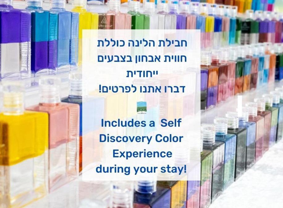 Shlomi Cabin | דרך הצבע בגליל Galilee Colours Experience