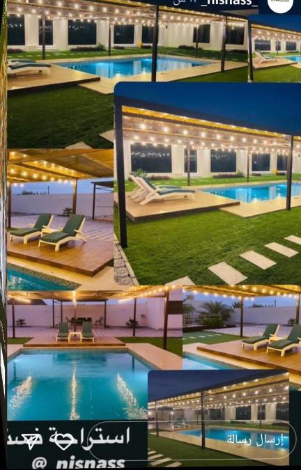 Ash Sharqiyah North Governorate Ski Chalet | أستراحة نسناس