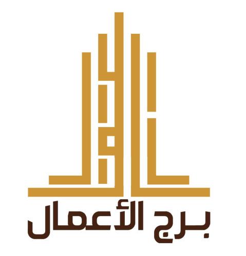 Bisha Hotel | برج الأعمال