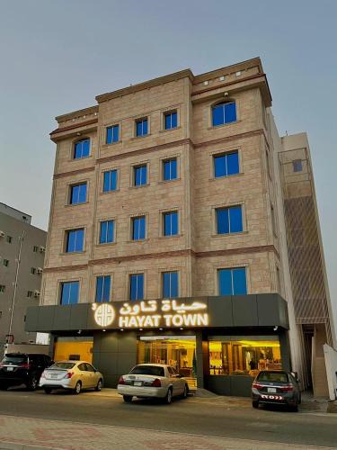 Umluj Hotel | حياة تاون 3
