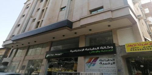 As Salamah Hotel | حياة ريف للوحدات السكنية المفروشة