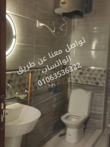 Al-'Amriyah Ski Chalet | شالية ببورتو جولف مارينا (الساحل الشمالى)