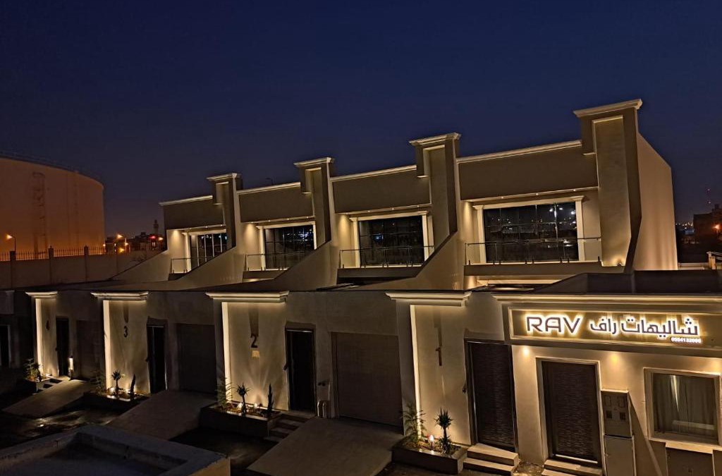 Khamis Mushait Ski Chalet | شاليهات راف