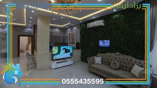 Gurayat Resort | شاليه برادايس