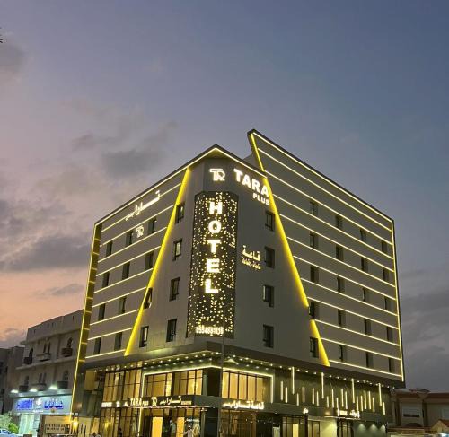 Al Faisaliyah Hotel | فندق تارا بلس Tara Plus Hotel