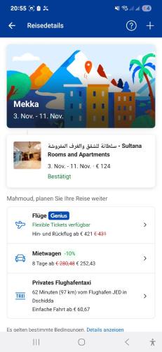 Karben Hotel | فندق ثمره اليقين
