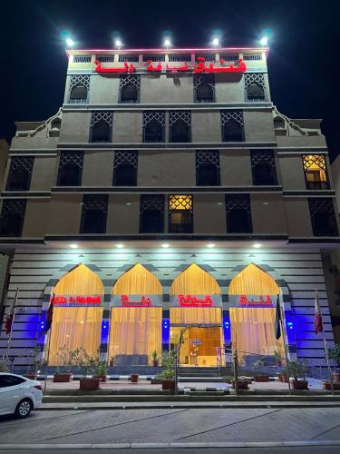 Jeddah Hotel | فندق ضيافة دلة