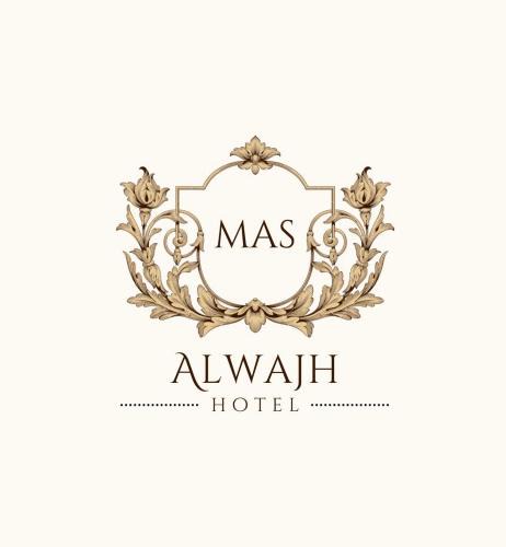 Al Wajh Hotel | فندق ماس الوجه