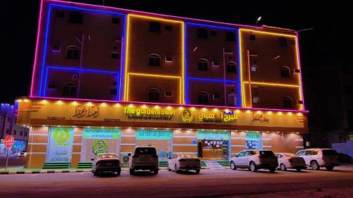 Gurayat Apartment | قمة البرج الذهبي للشقق المفروشة