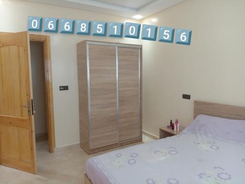 Tamraght Apartment | كراء يومي