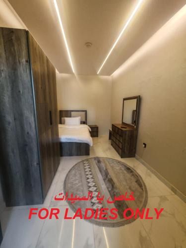 As Salamah House | مبيت هوستل للسيدات