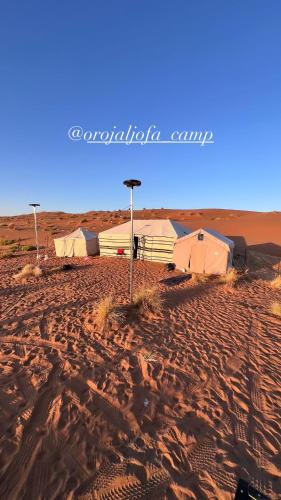 Bidiya Other | مخيم عروق الجوفاءOroj aljofa camp