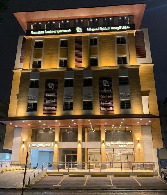 Al-Rawdah Apartment | منازلنا للشقق المخدومة , اقتصادي
