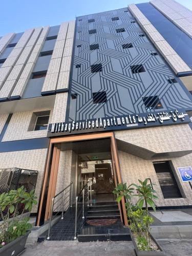 Tabuk Apartment | ميثاق للشقق المخدومة