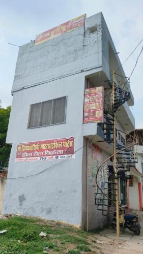 Padrauna House | माँ विंध्यवासिनी होम स्टे कसया कुशीनगर