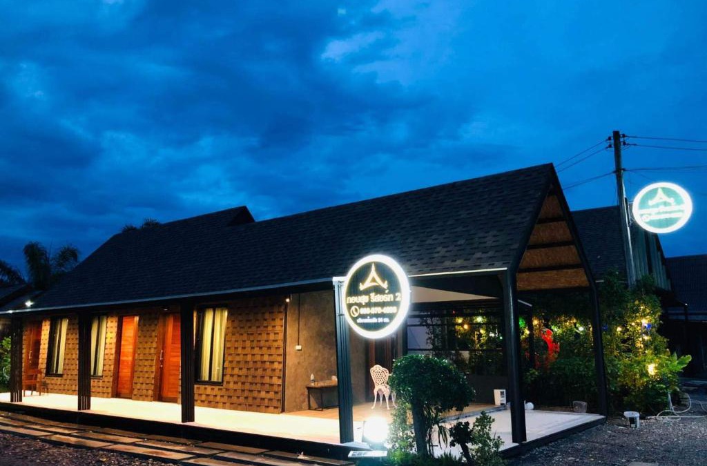 Sao Phao House | กอบสุข รีสอร์ท2 k12
