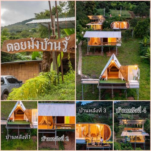 Pong Yaeng House | ดอยม้งบ้านจู้โฮมสเตย์