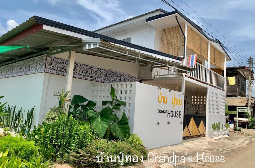 Pak Chom House | บ้านปู่ทอง Grandpa's House