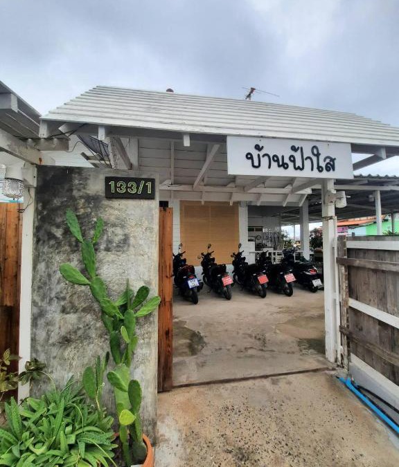 Koh Lan Bed & Breakfast | บ้านฟ้าใส รีสอร์ท เกาะล้าน