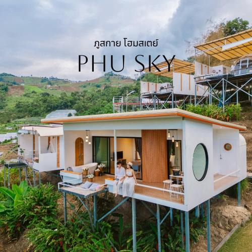 Mae Rim House | ภูสกาย โฮมสเตย์