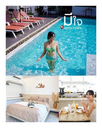 Koh Lan House | มีใจ พูลวิว เกาะล้าน MeeJai Pool View Kohlarn