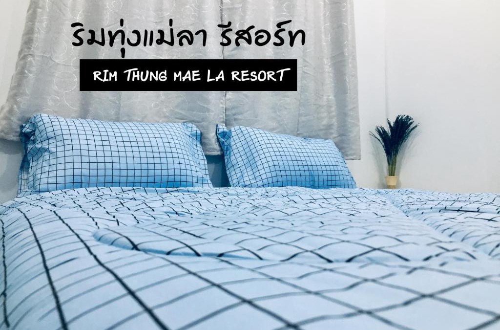 Bang Rachan Resort | ริมทุ่งแม่ลา รีสอร์ท Rim-Thung-Mae-La-Resort