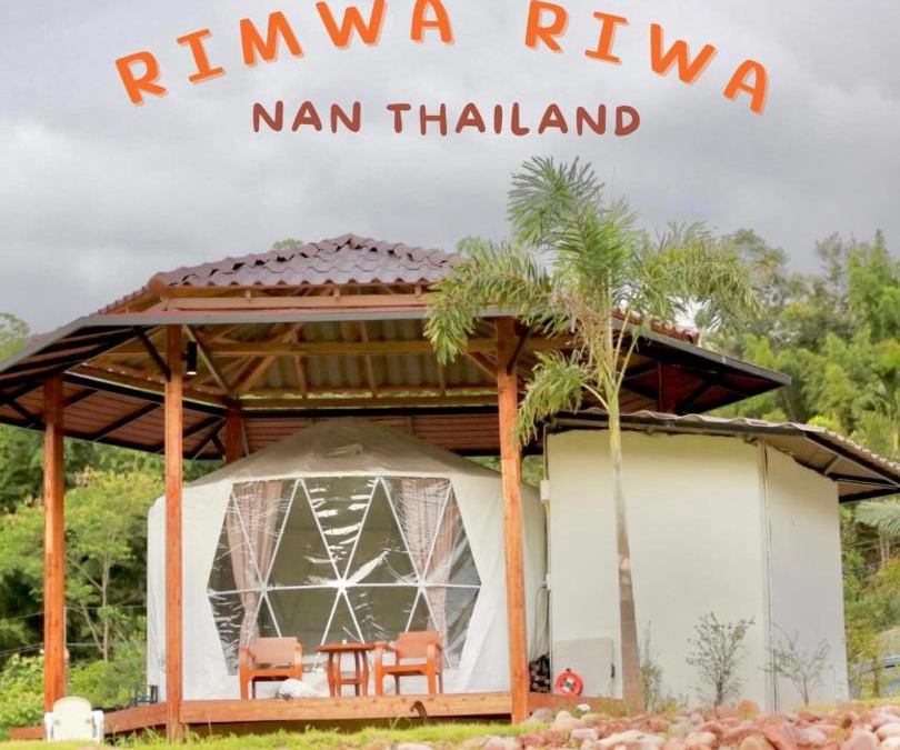 Bo Kluea Boat Rental | ริมว้าริว่า แคมป์ Rimwa Riwa Camp บ่อเกลือ น่าน