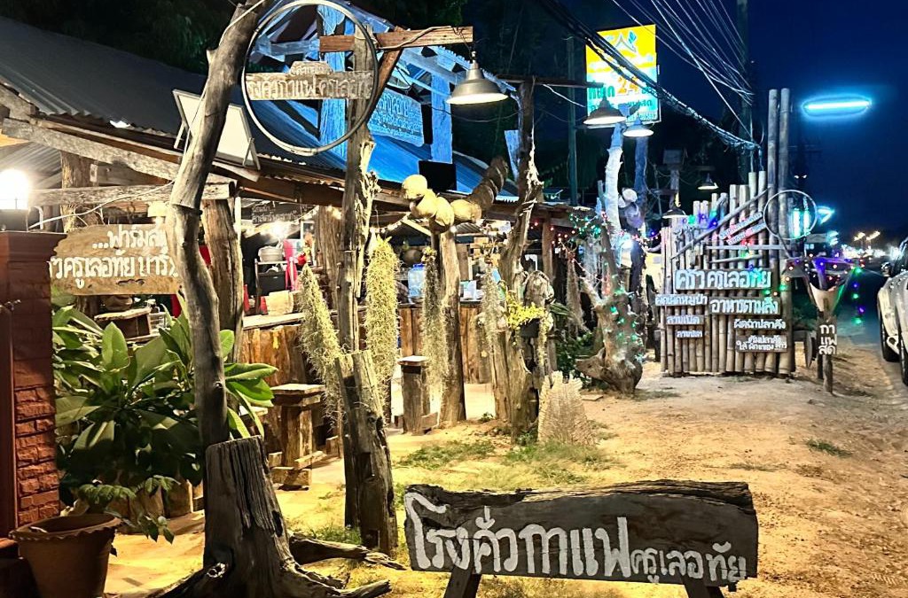 Kanthararom House | รีสอร์ทบ้านสวนครูเลอทัย