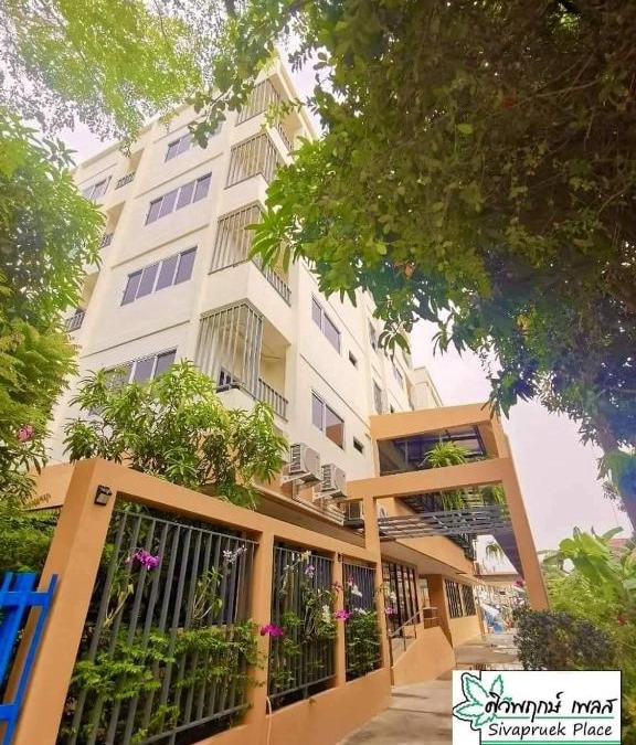 Nonthaburi Apartment | ศิวพฤกษ์ เพลส